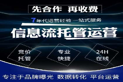 短视频平台信息流广告投放策略的实践与思考