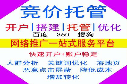 百度竞价推广公司实战经验：如何制定有效的广告计划