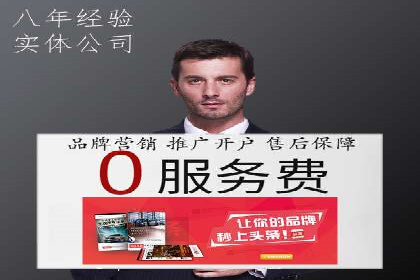 信息流广告运营中的用户画像应用案例